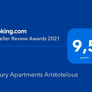Luxury Aristotelous Διαμέρισμα Θεσσαλονίκη